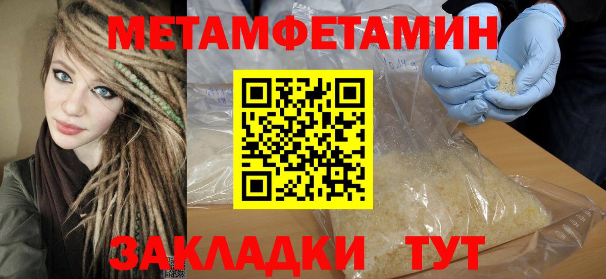 НБОМе  ГАШ  Вход с VPN  Долгопрудный  Кетамин  Каннабис  Мефедрон кристаллы  ГАШ  Кокаин  MDMA 