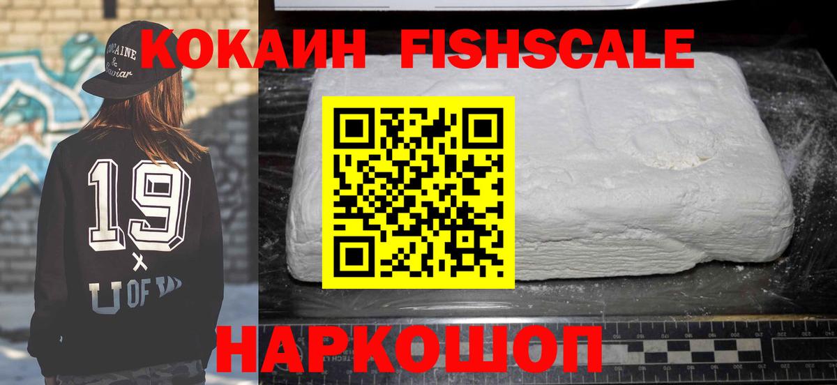 Кокаин Боливия Долгопрудный