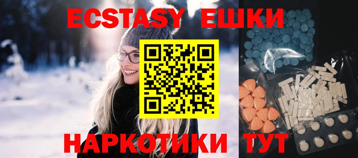 Ecstasy Дубай Долгопрудный
