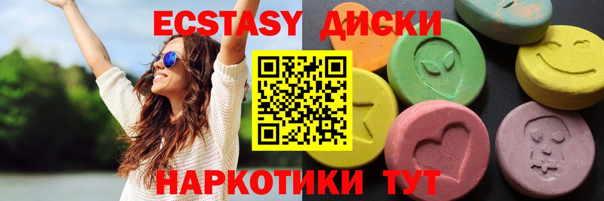Долгопрудный  Ecstasy 250 мг  сайты даркнета официальный сайт  Ecstasy  Вход с VPN  Экстази 280мг 