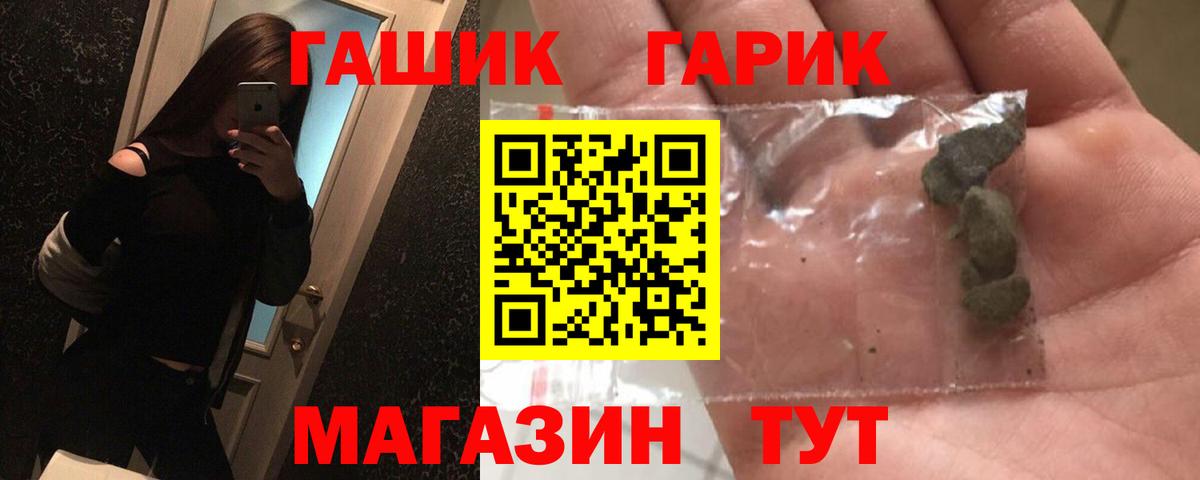MDMA Долгопрудный
