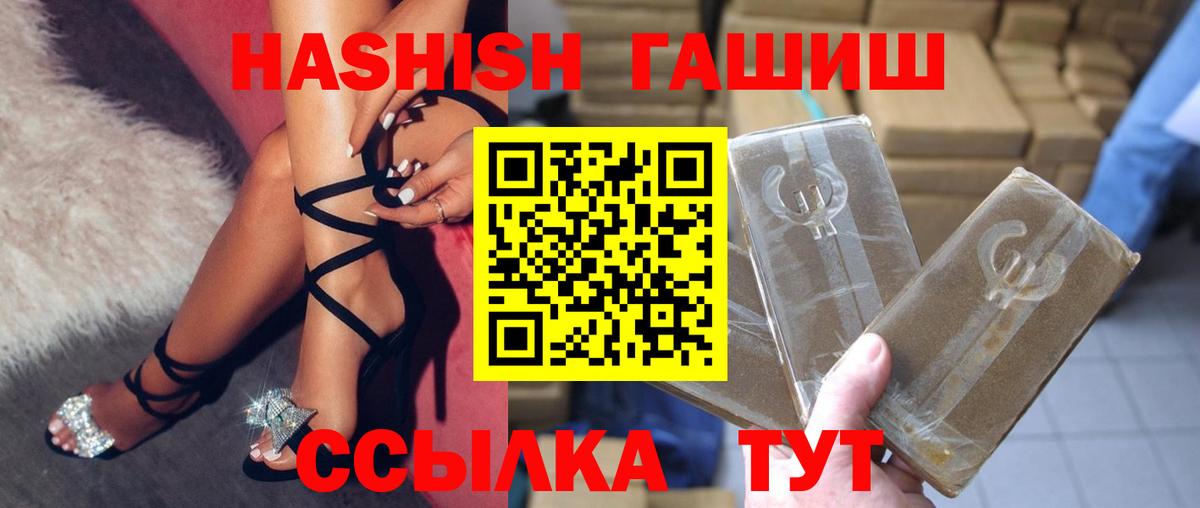ГАШИШ индика сатива Долгопрудный