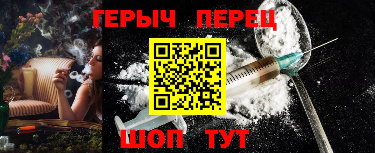 Героин VHQ Долгопрудный