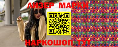 марихуана Гай