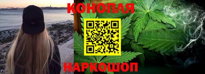 марихуана Гай