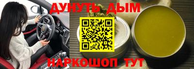 марихуана Гай