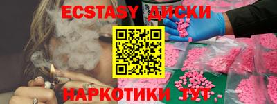 тгк Гагарин