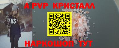 тгк Гагарин