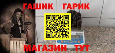 тгк Гагарин