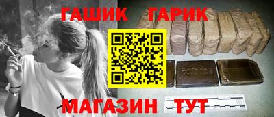 марихуана Гай