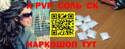 тгк Гагарин