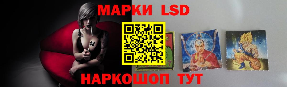LSD-25 экстази кислота Долгопрудный
