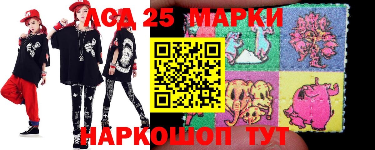 Долгопрудный  LSD-25 экстази ecstasy  Вход с VPN  LSD-25 экстази ecstasy 