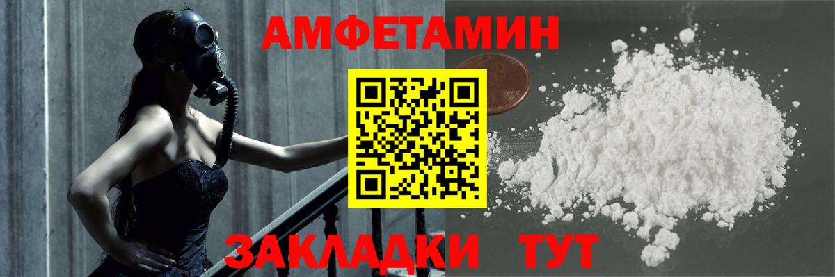 МЕТАМФЕТАМИН Methamphetamine Долгопрудный