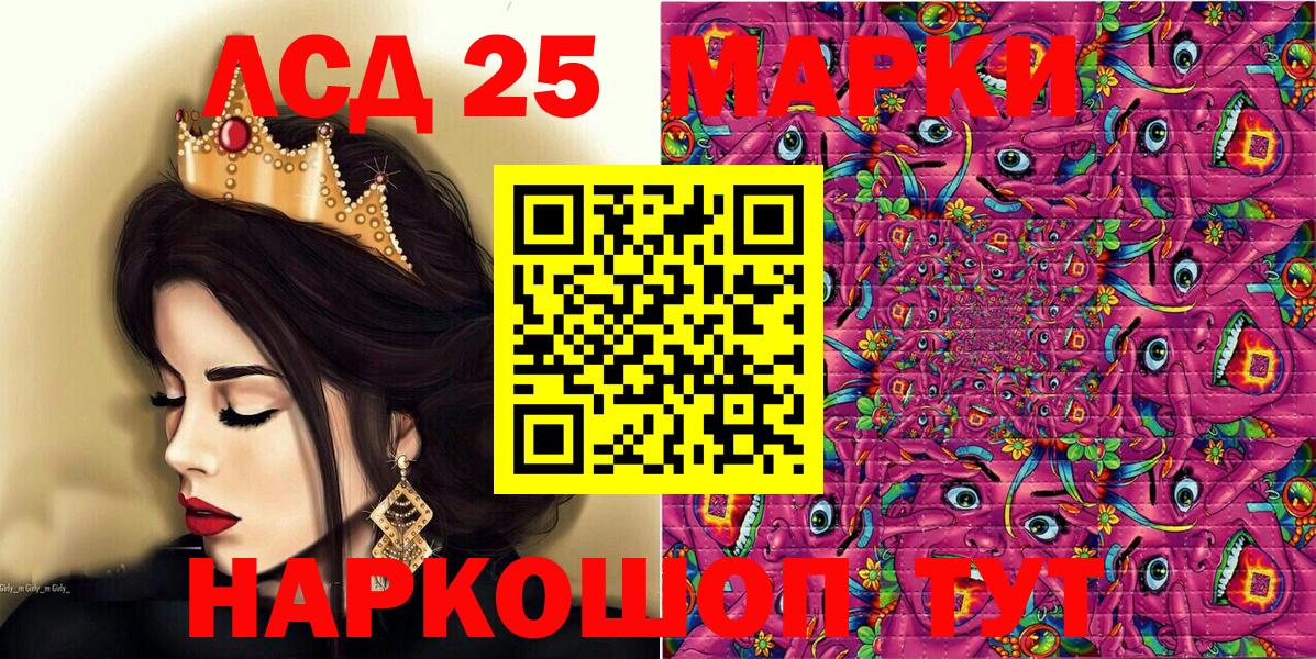 Долгопрудный  Марки N-bome 1,5мг  Вход с VPN  Марки N-bome 1,5мг 