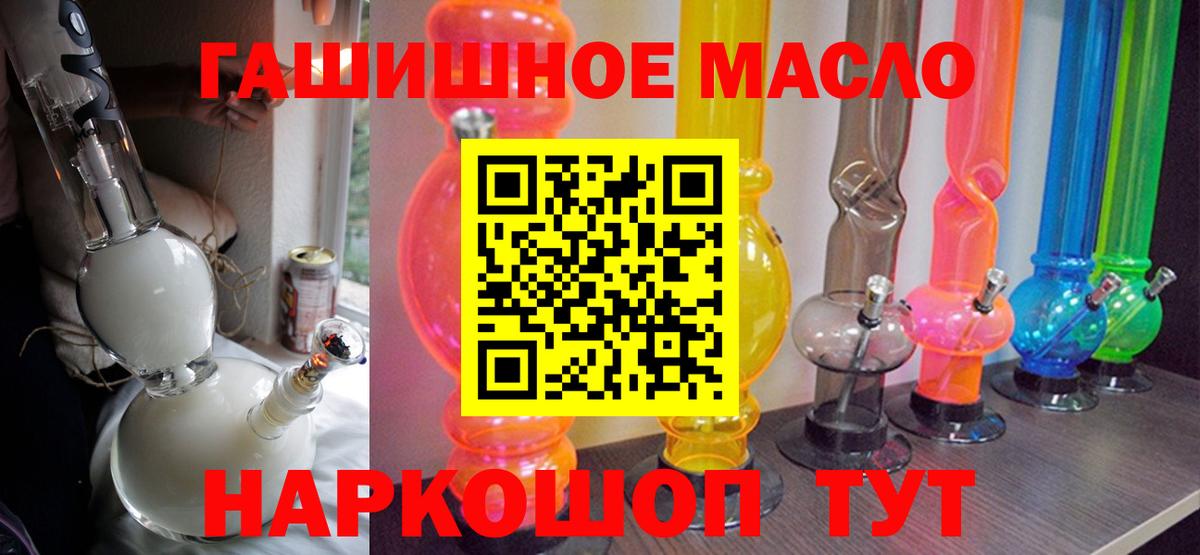 Долгопрудный  ТГК Wax  Вход с VPN 