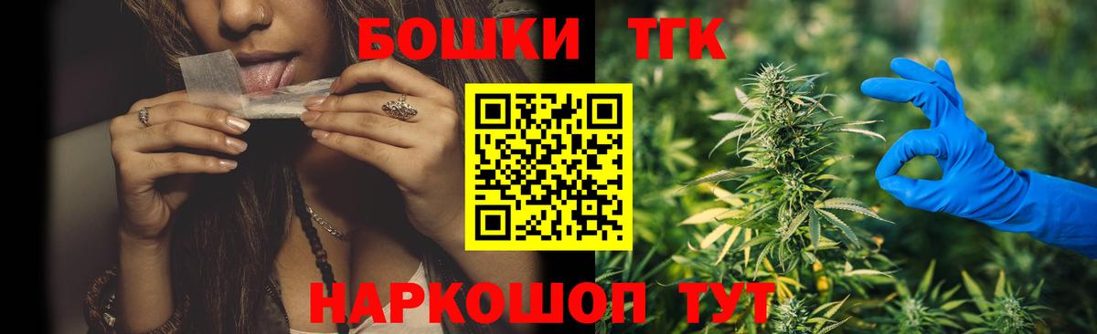 Марихуана White Widow  Конопля гибрид  Долгопрудный  Вход с VPN  Марихуана AK-47 